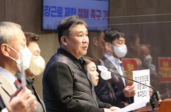 추가연장근로 제한 철폐 촉구 기자회견하는 최승재 의원