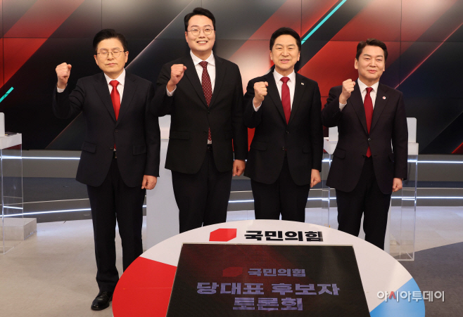 [포토] TV토론 나선 국민의힘 당대표 후보들