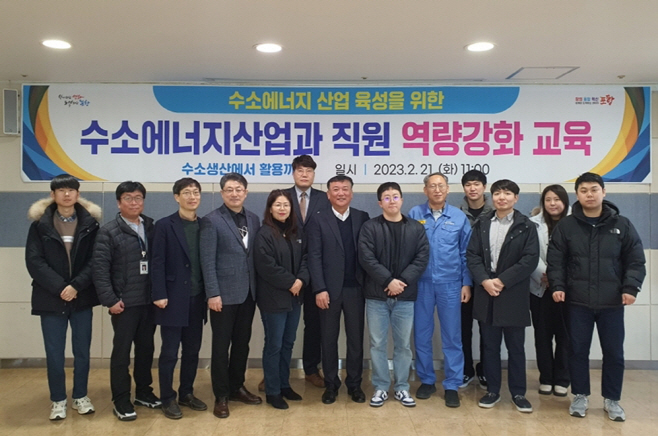 포항시, 올해부터 2027년까지 5년간 1890억 원 투자 수소연료전