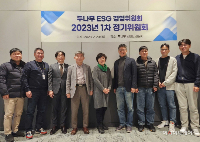 두나무