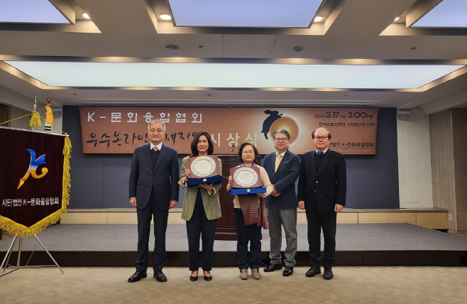 제56회 여수거북선축제, 지역 온라인축제 ‘대상’ 수상
