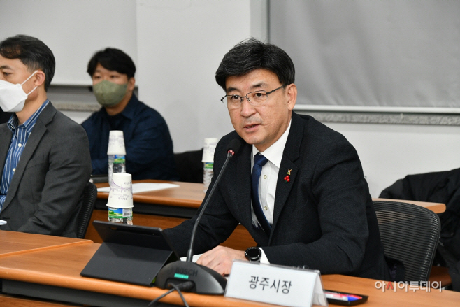 광주시