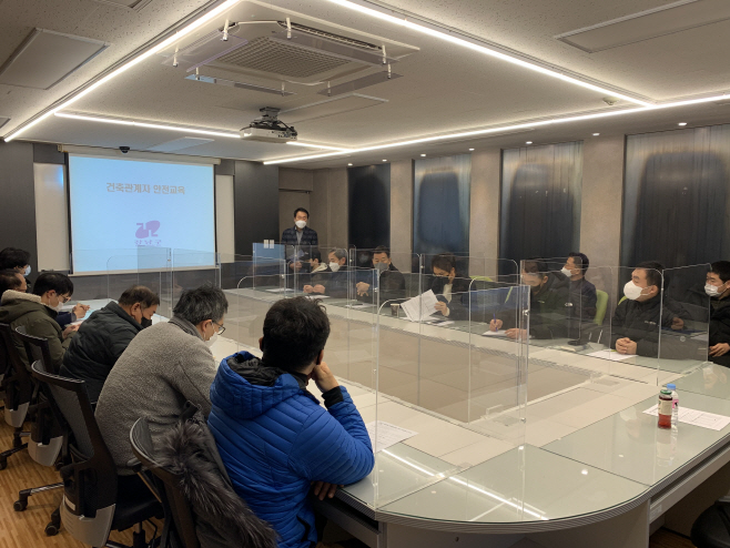 강남구 건축관계자 안전관리교육1