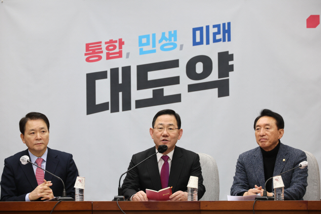 발언하는 주호영 원내대표