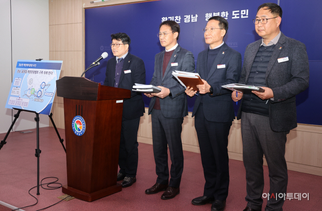 경남 해양관광