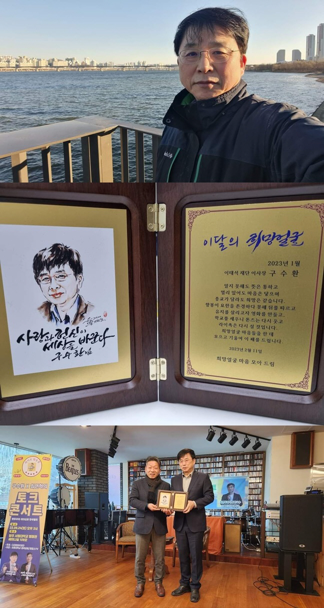 구수환 감독