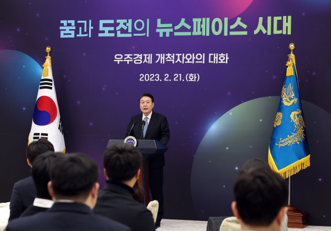 발언하는 윤석열 대통령