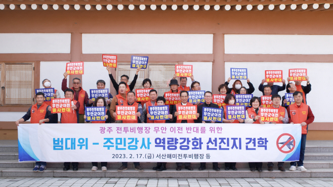 무안군