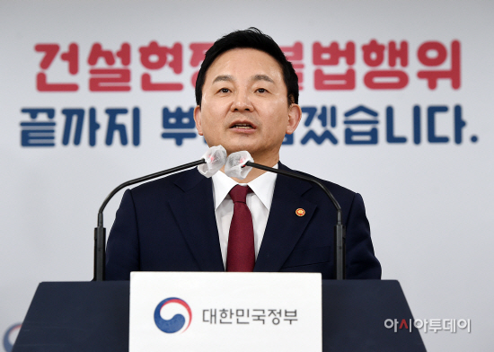 [포토]원희룡 