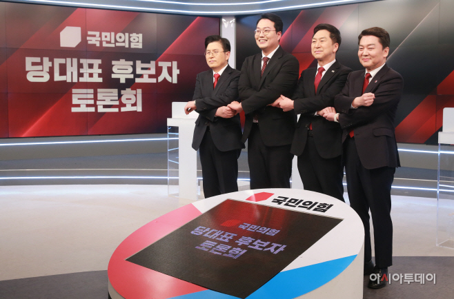 국민의힘 당대표 후보 TV토론회