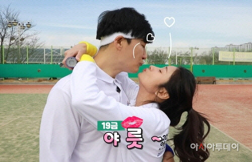 아태
