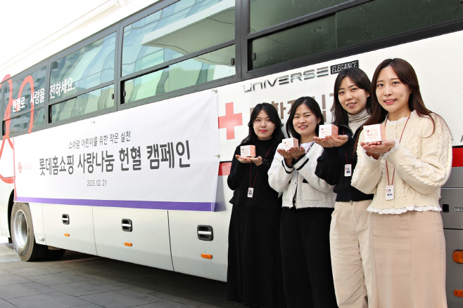 [사진2]롯데홈쇼핑 임직원 참여 사랑나눔 헌혈 캠페인 진행