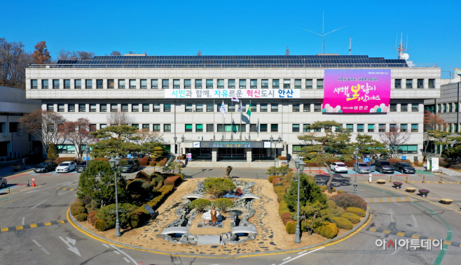 안산시 주차용역