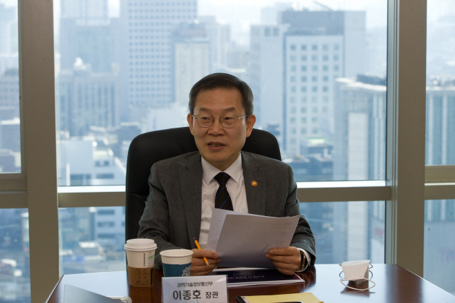 과기정통부 챗GTP 관련 초거대AI 전문가 간담회