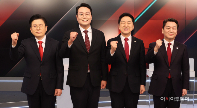 국민의힘 당대표 후보 TV토론회