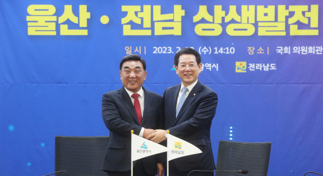 전남도