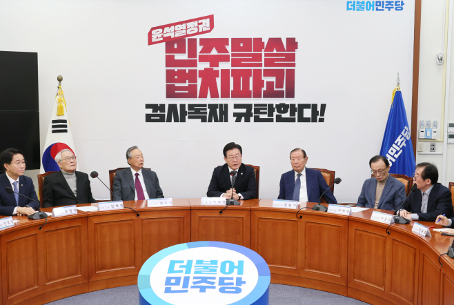 이재명, 상임고문단 간담회 발언