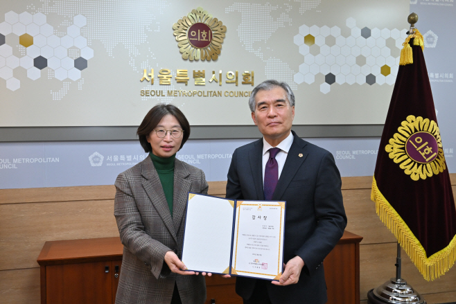 서울시의회 헌혈증 기증식