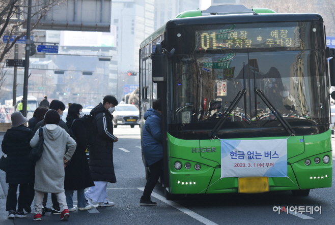 서울시 현금 없는 버스 노선 확대 운영