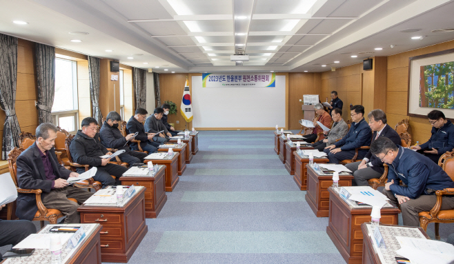 23년 제1차 원전소통위원회 회의장면