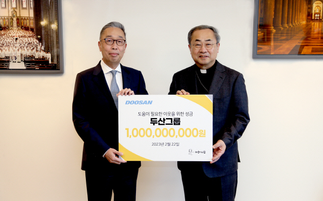 바보의나눔_2023