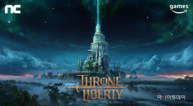 엔씨 쓰론 앤 리버티