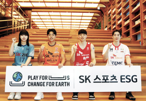 SK 스포츠구단