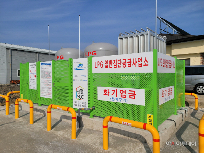 LPG 소형저장탱크가 설치 완료된모습/제공=포항시
