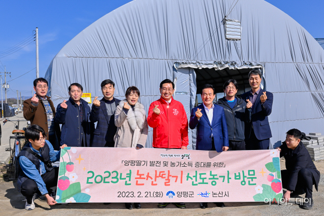 양평군