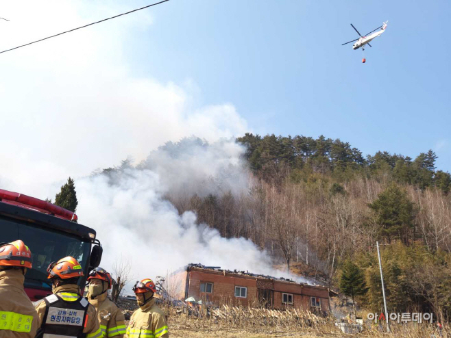 삼척시 노곡면 주택화재