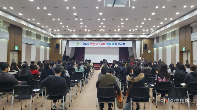 (사진)민간보조사업 실무교육(1)