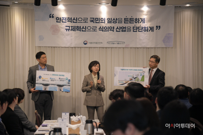 오유경 식약처장1