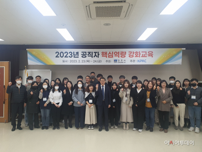 1-1. 공직자 공모사업 대응 역량강화에 올인