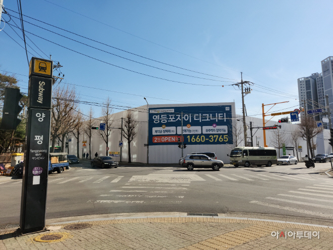영등포자이 디그니티 사업지 전경.