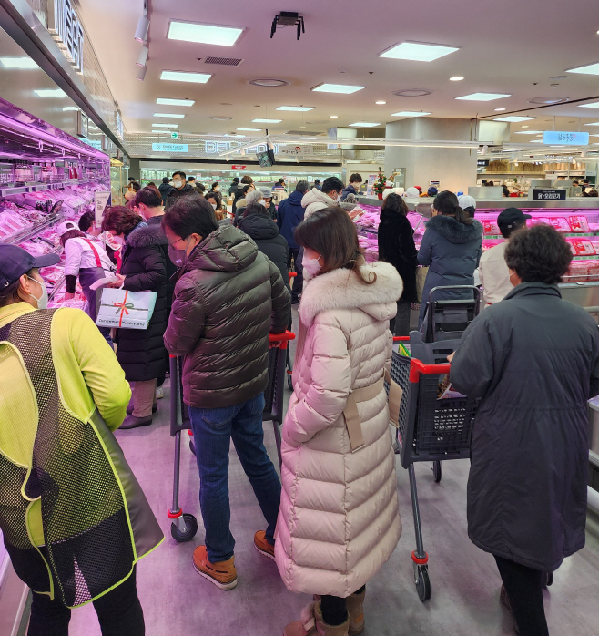 롯데마트