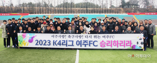 여주시