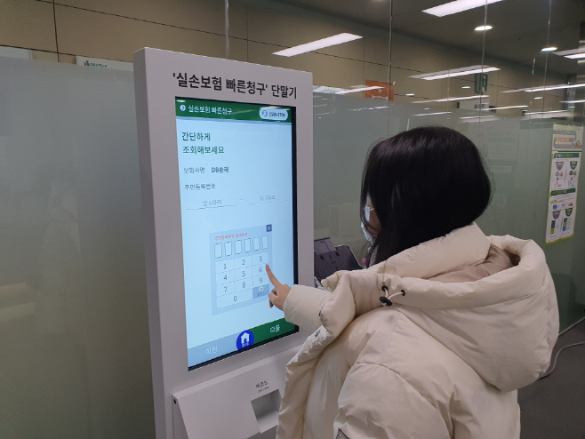 키오스크사진1