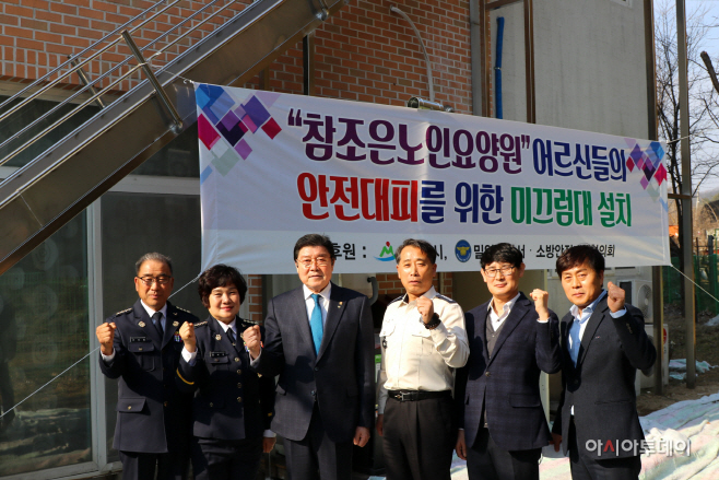 참조은노인요양원