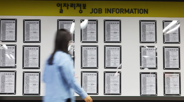 일자리 정보 살피는 시민들<YONHAP NO-4089>