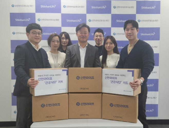 신한라이프