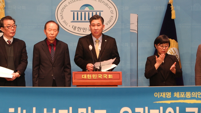 최승재 의원 이재명 체표동의안 가결 요구 기자회견