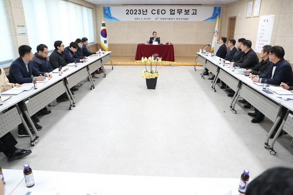영산강사업단