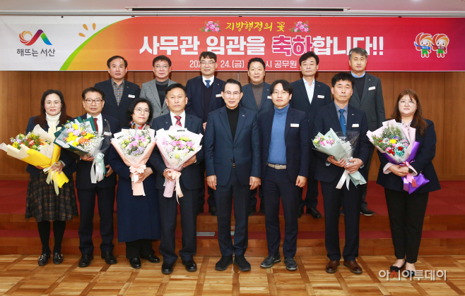 서산시, 사무관 3명 임관식...“부서장으로 첫발”