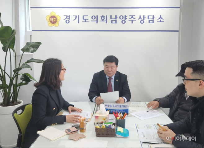 이병길 의원, 남양주시 개발제한구역 해제 정책 관련 정담회