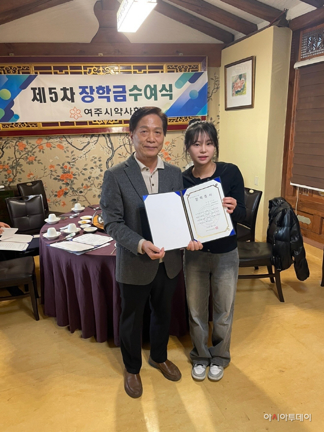 여주시
