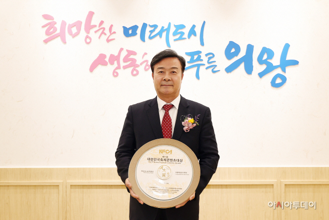 1.(사진)축제프로그램 특별상(1)