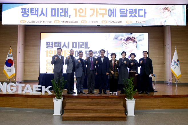 평택시기자단, 지역 맞춤형 정책 마련하는 토론회 열어