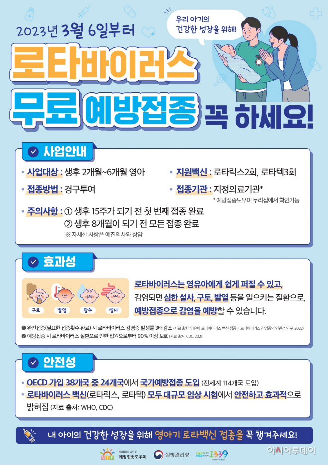 이천시