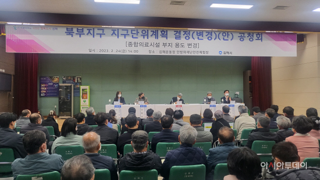 공청회