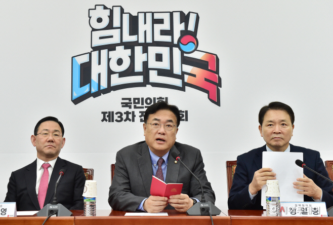 국민의힘12
